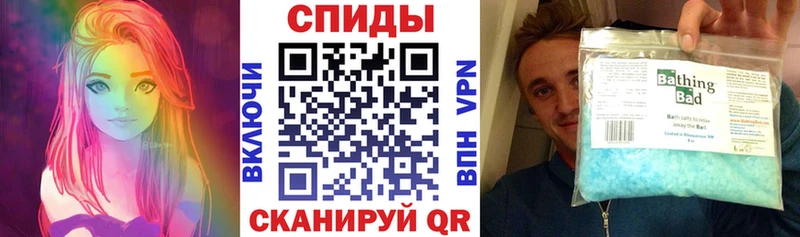 закладка Белая Холуница АМФ 98%