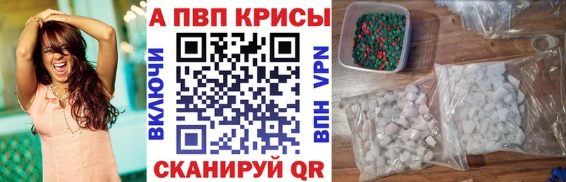 A PVP СК КРИС  где можно купить наркотик  Белая Холуница 