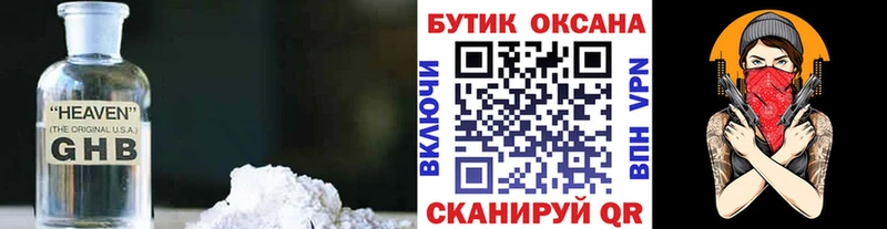 БУТИРАТ BDO 33%  Белая Холуница 