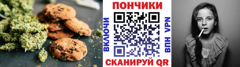 цены   Белая Холуница  omg сайт  Еда ТГК конопля 