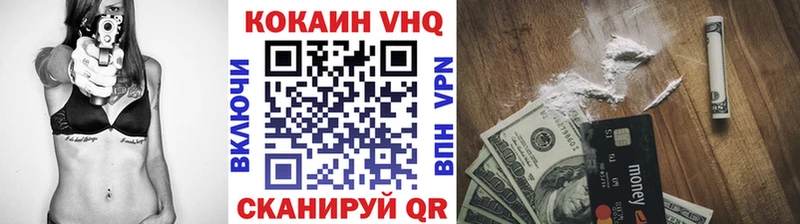 продажа наркотиков  Белая Холуница  COCAIN Колумбийский 