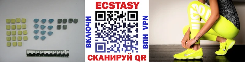 ссылка на мегу вход  дарнет шоп  Белая Холуница  ЭКСТАЗИ MDMA 