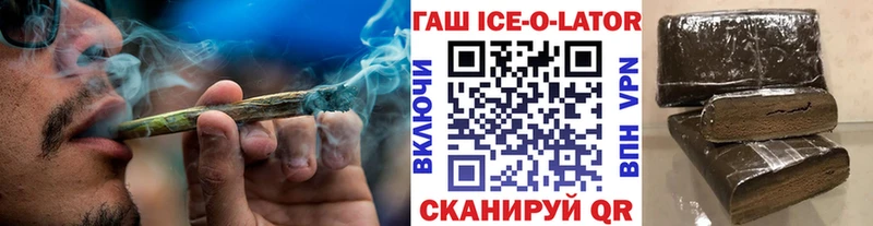 что такое наркотик  Белая Холуница  ГАШИШ гашик 
