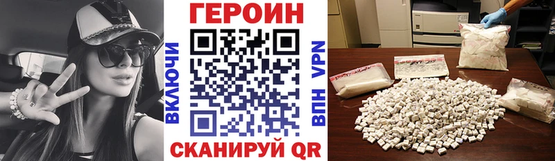 kraken   Белая Холуница  Героин Heroin 