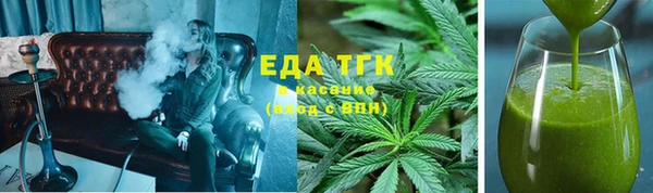 каннабис Армянск