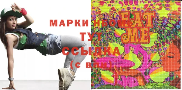эйфоретик Балахна