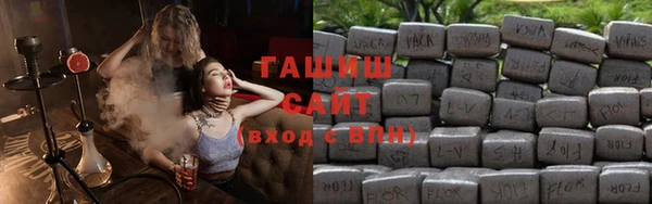 каннабис Армянск