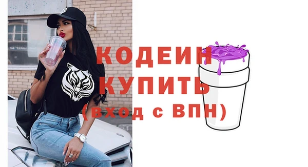 PSILOCYBIN Балабаново