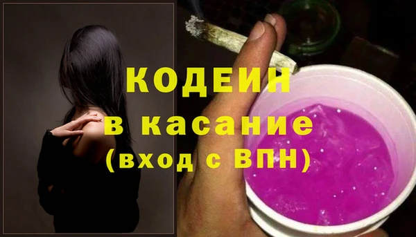 каннабис Армянск