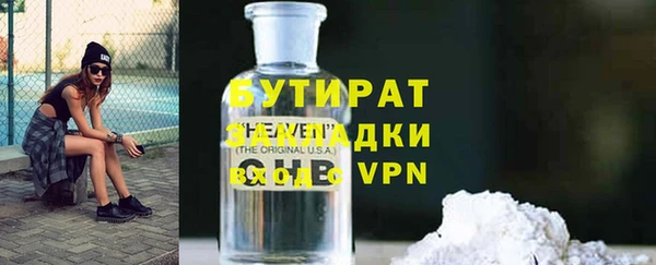 стаф Арсеньев