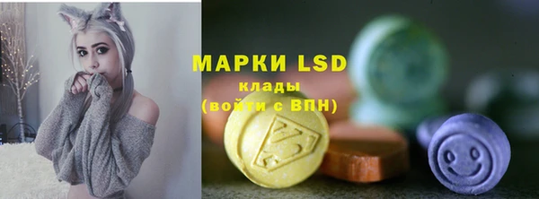 эйфоретик Балахна