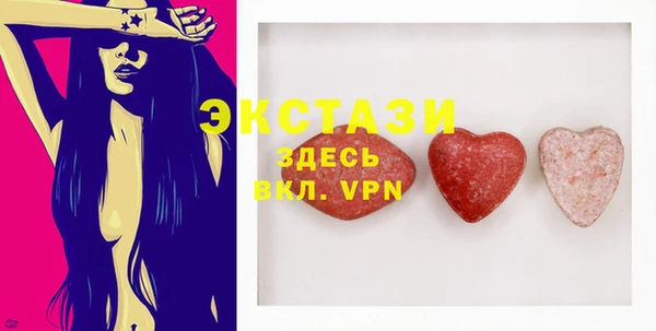 PSILOCYBIN Балабаново