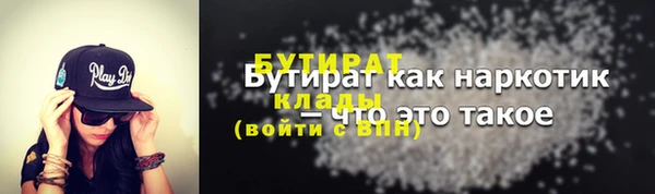 spice Аркадак