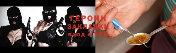 spice Аркадак