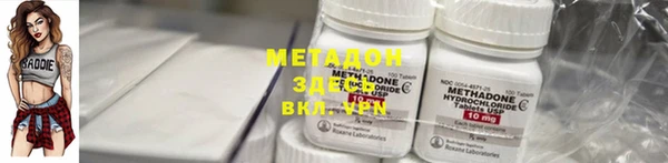 PSILOCYBIN Балабаново