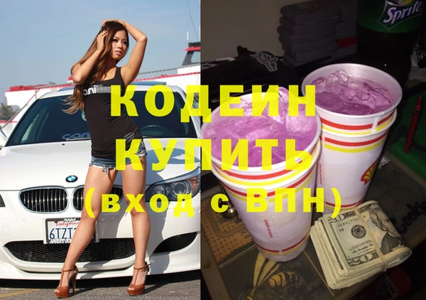 эйфоретик Балахна