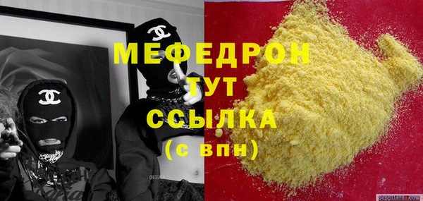 PSILOCYBIN Балабаново
