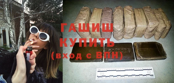 каннабис Армянск