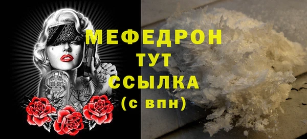 spice Аркадак