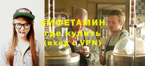 эйфоретик Балахна