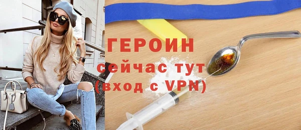 spice Аркадак