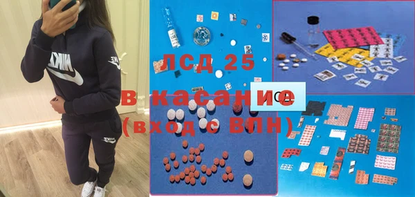 эйфоретик Балахна