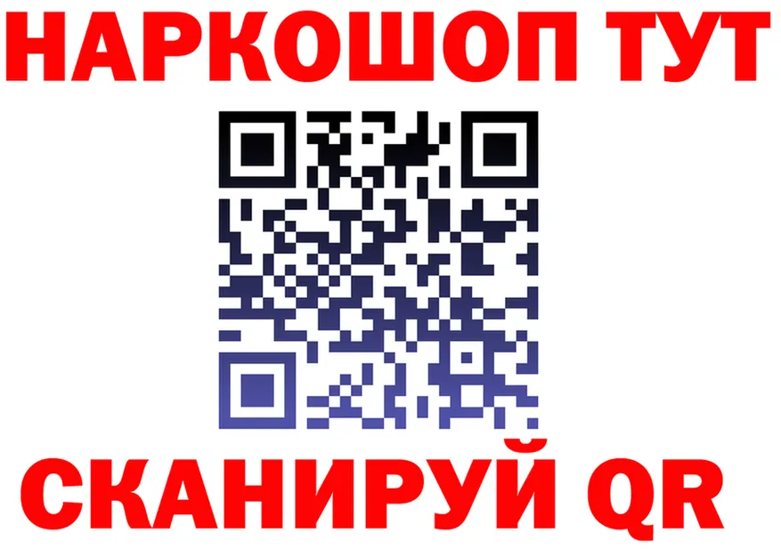 Метадон methadone ССЫЛКА shop mega Белая Холуница