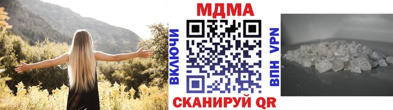 MDMA молли  где продают   Белая Холуница 