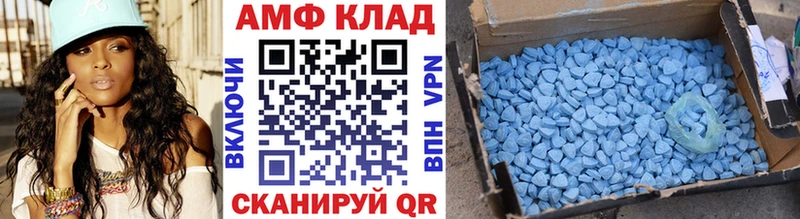 это какой сайт  Белая Холуница  Метамфетамин винт 