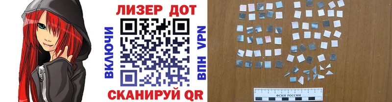 Марки 25I-NBOMe 1,8мг Белая Холуница