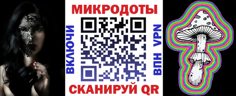 Псилоцибиновые грибы мицелий  hydra tor  Белая Холуница 
